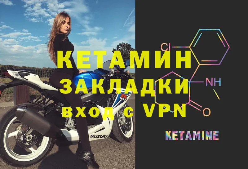 даркнет сайт  Льгов  КЕТАМИН ketamine 