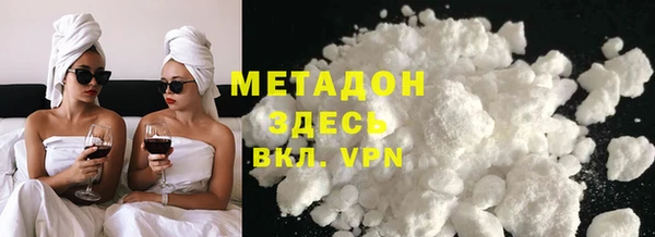 mdma Краснослободск