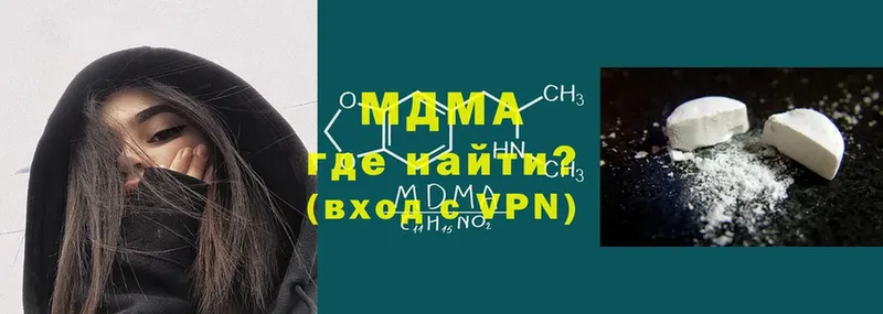 закладка  блэк спрут как войти  MDMA Molly  Льгов 