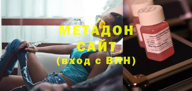 shop официальный сайт  OMG зеркало  Льгов  МЕТАДОН мёд 